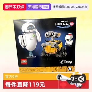 【自营】乐高积木迪士尼皮克斯43279瓦力与伊娃拼装玩具生日礼物