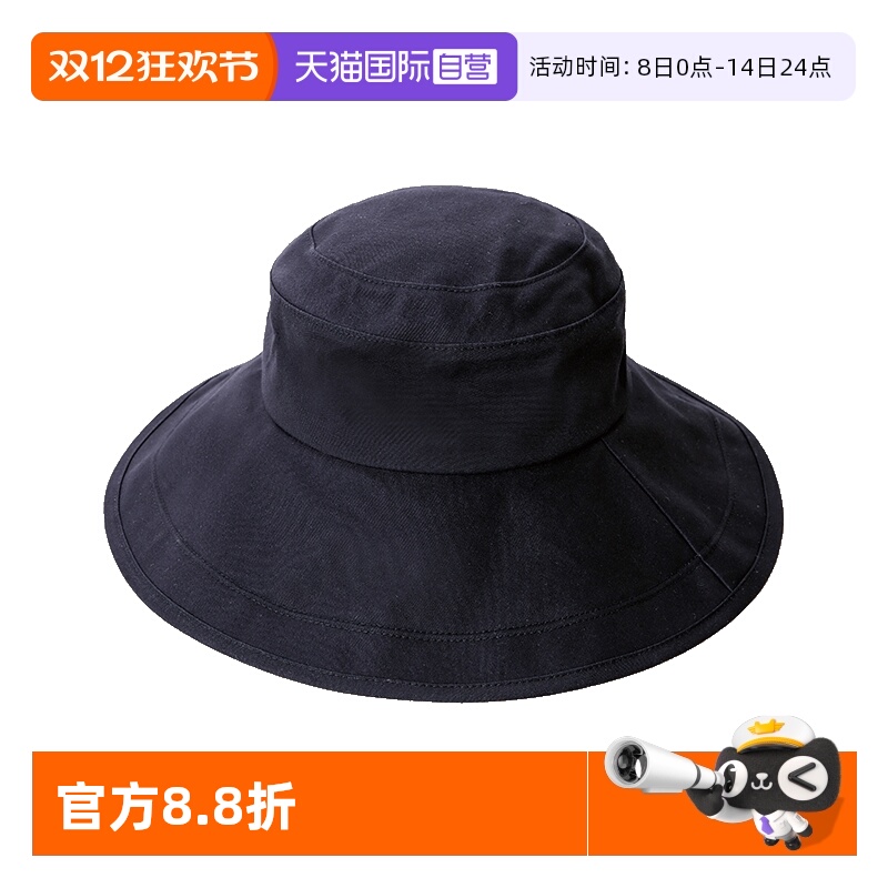 Cogit折叠易携带男女防晒遮阳帽