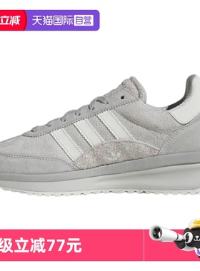 【自营】Adidas/阿迪达斯 SL 72 RTN 男女复古休闲时尚板鞋JH5090