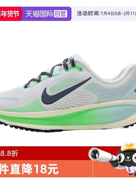 【自营】Nike耐克休闲鞋大童鞋女鞋时尚舒适透气运动休闲鞋IM6706