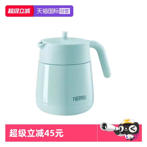【自营】膳魔师保温壶办公室家用陶瓷涂层茶水分离小容量焖茶壶