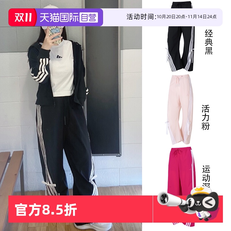 【自营】Adidas阿迪达斯长裤女三条纹裤子休闲运动裤蝴蝶结梭织裤
