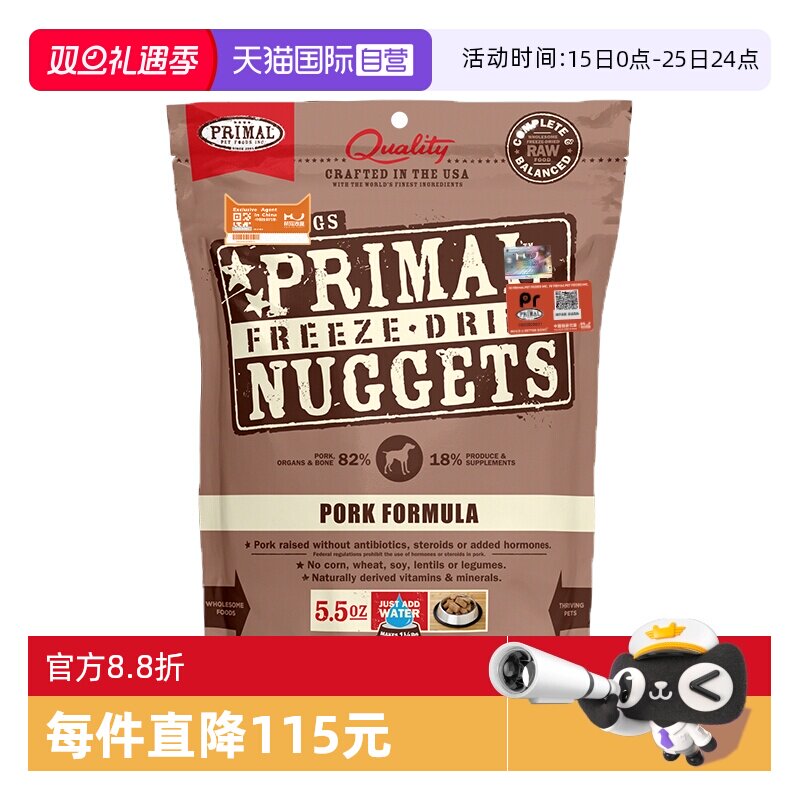 精选昂贵菌种添加罗伊氏乳杆菌等4种益生菌