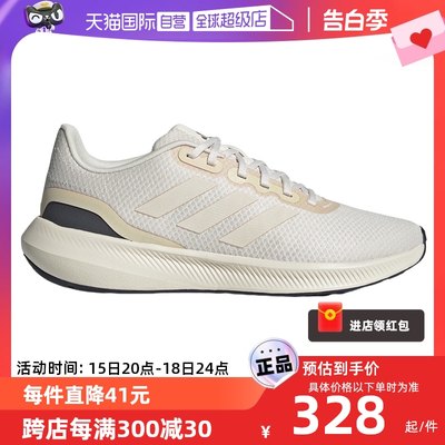 【自营】Adidas阿迪达斯春男鞋低帮缓震运动休闲透气跑步鞋IE0739