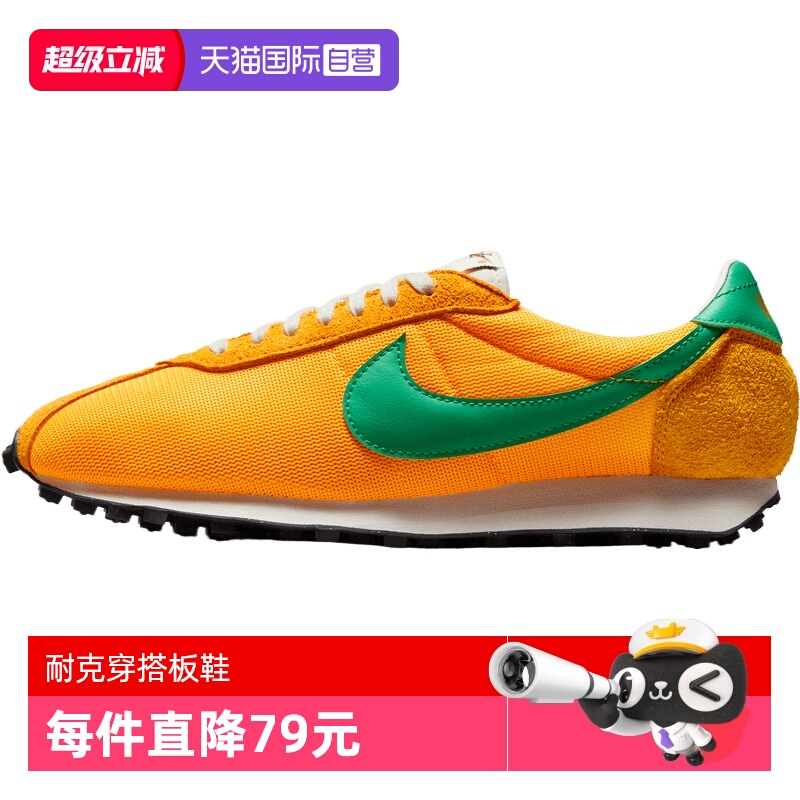 【自营】NIKE耐克男子LD-1000运动休闲鞋HJ4687-800