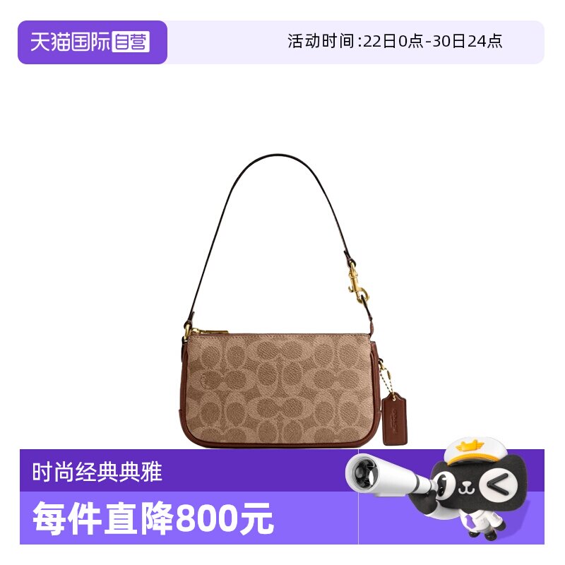 【自营】COACH/蔻驰黄铜色金属硬件女士单肩手提包CCD38女包小包