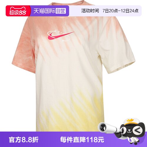 【自营】NIKE耐克女针织运动休闲短袖T恤IR7557-378