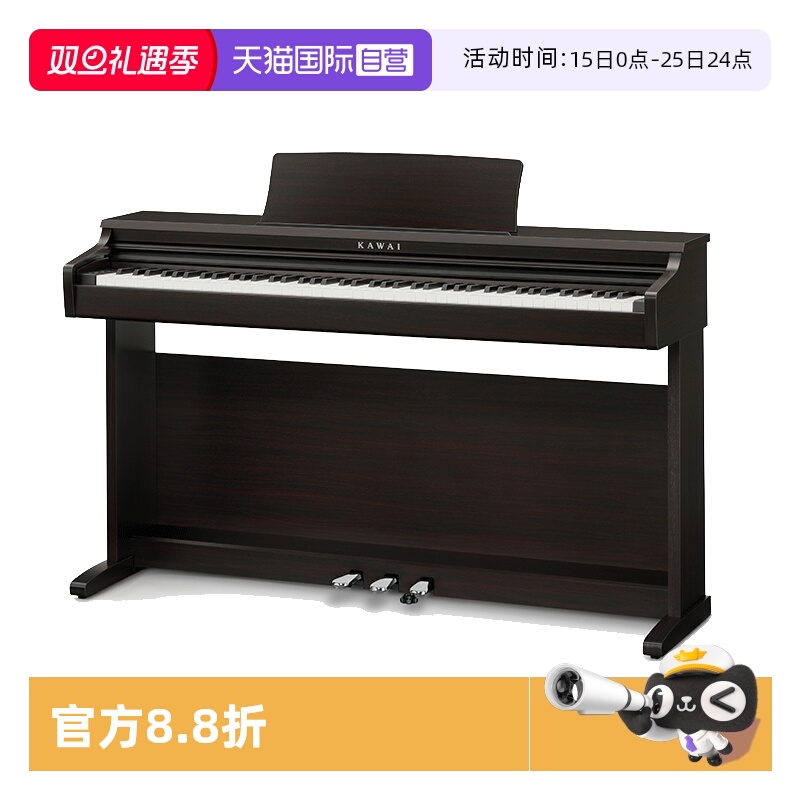 【自营】卡瓦依电钢琴KDP120卡哇伊88键重锤初学家用专业考级日本