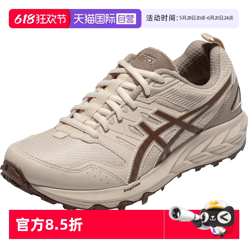 ɫ/ɫ 35.5 ASICSɪʿŮԽҰЬ540.22Ԫ(88VIP 95)