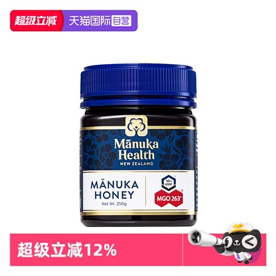 蜜纽康新西兰麦卢卡蜂蜜UMF10+