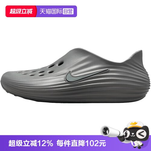 【自营】NIKE耐克REACTX REJUVEN8男子运动休闲凉鞋HV5060-002