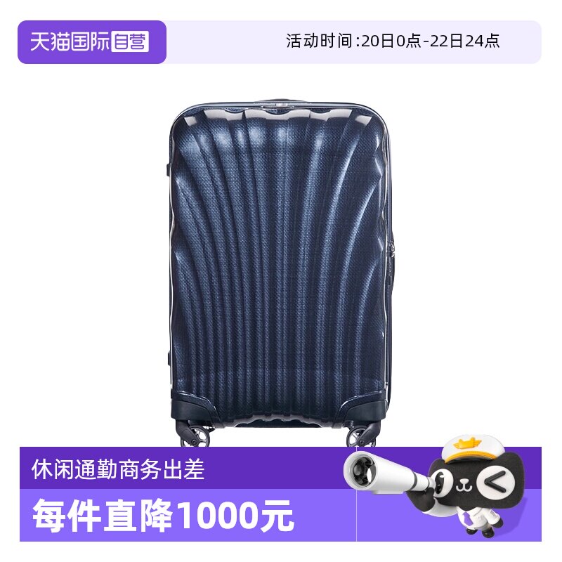 【自营】Samsonite/新秀丽经典贝壳行李箱登机20寸单杆拉杆箱V22