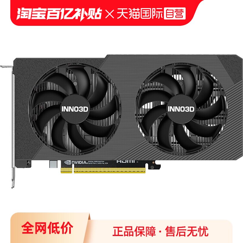 【自营】映众RTX5060/5060Ti/5080 曜夜台式机电脑游戏独立显卡
