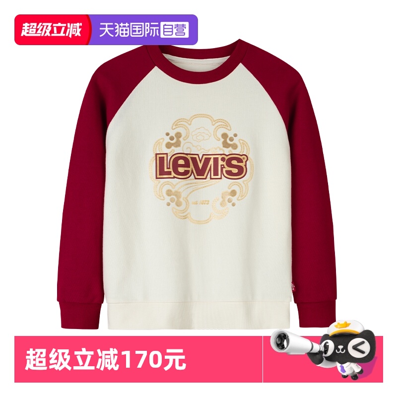 【自营】【新年红色】李维斯童装卫衣男女童拜年上衣长袖打底衫棉