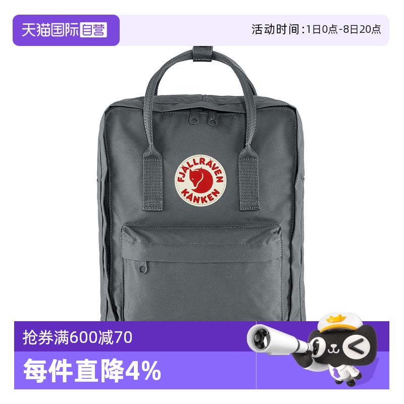 【自营】Fjallraven/北极狐北极狐双肩包F23510时尚休闲