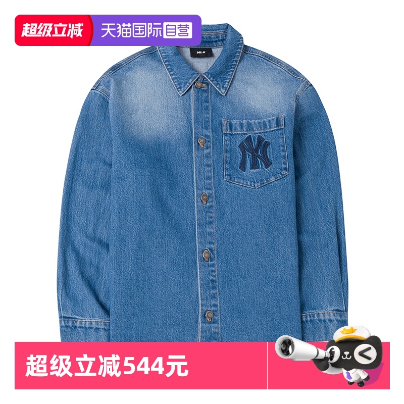 【自营】MLB套装男女装潮流休闲服复古老花衬衫上衣宽松长裤运动