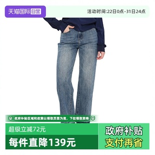 复古水洗毛边直筒女士牛仔长裤 Bari Petit 时髦极简牛仔 自营