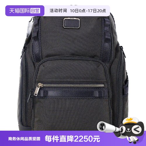 TUMI双肩包时尚休闲旅行