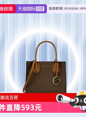 【自营】Michael Kors MK 奥莱女士老花中号手提包单肩包斜挎包