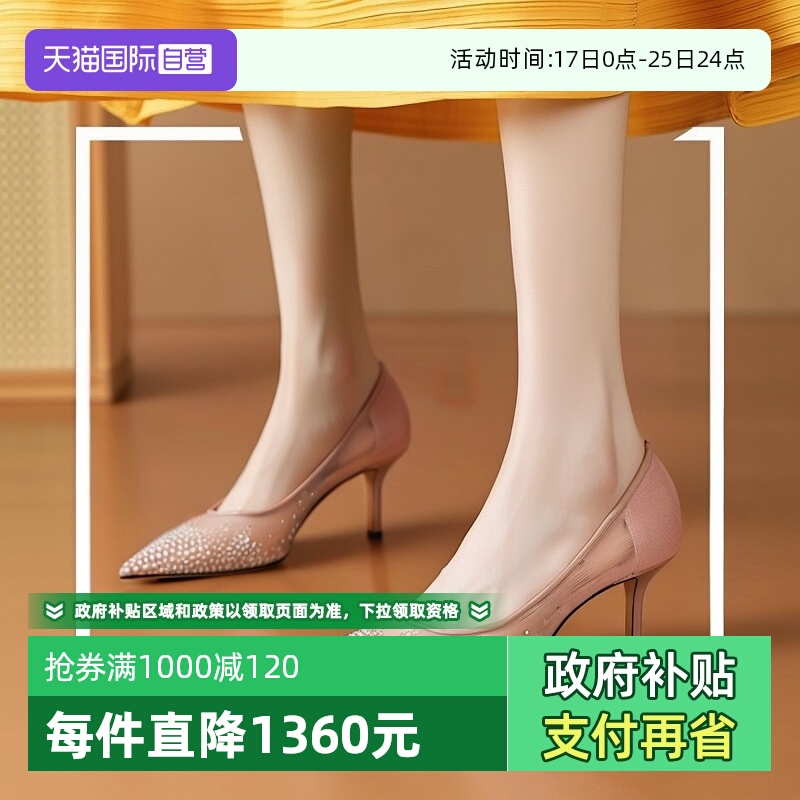 JimmyChoo周仰杰女鞋高跟鞋婚鞋