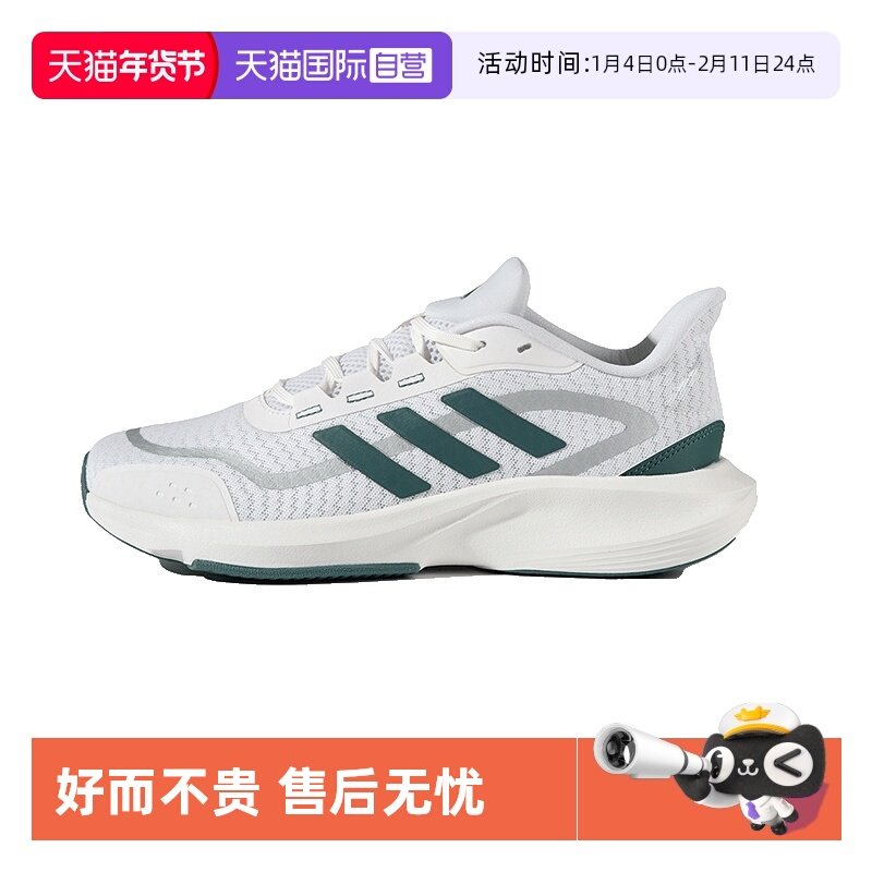 【自营】adidas阿迪达斯跑步鞋男鞋女鞋新款休闲透气运动鞋KJ1458,运动鞋new,运动休闲鞋,淘宝优惠券,粉丝福利购,淘宝优惠卷