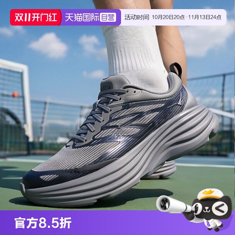 【自营】HOKA邦代8 TS男女鞋轻量缓震公路跑鞋厚底舒适通勤休闲鞋