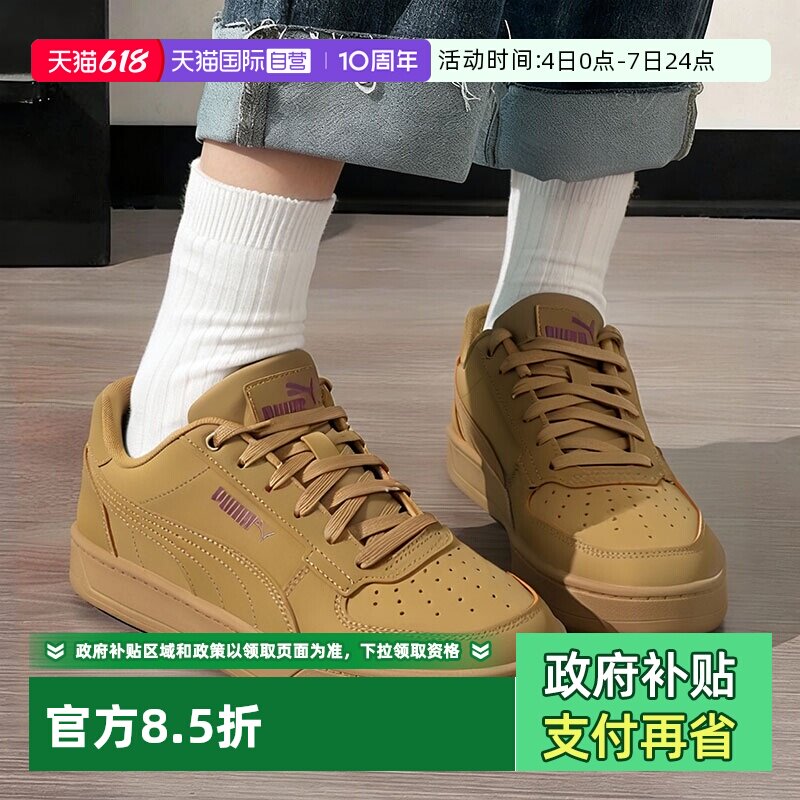 【自营】彪马棕色板鞋男女鞋冬季新款皮面运动鞋情侣小麦色休闲鞋