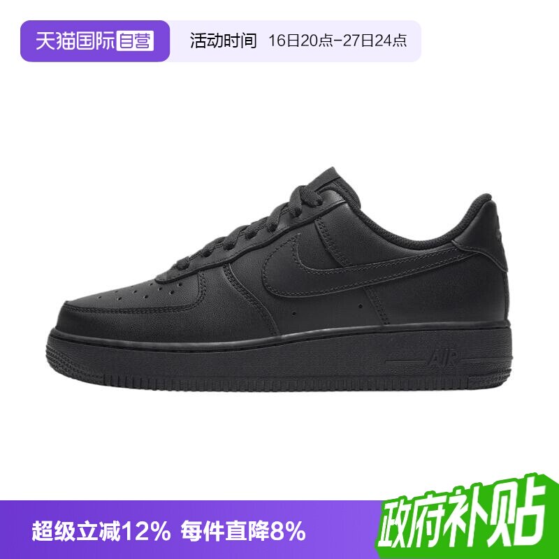 【自营】NIKE耐克女AF1空军一号运动鞋黑色经典篮球鞋 DD8959-001图片
