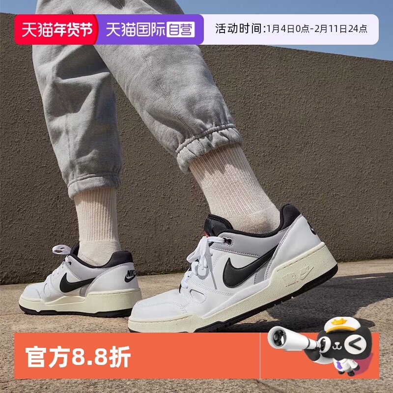 【自营】Nike/耐克男子NIKE FULL FORCE LO板鞋休闲鞋FB1362-101,运动鞋new,运动休闲鞋,淘宝优惠券,粉丝福利购,淘宝优惠卷