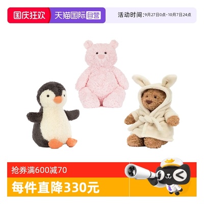 Jellycat浴袍巴塞罗熊莱奥拉熊