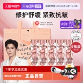 护肤礼物 5瓶淡纹保湿 自营 雅顿二代粉胶次抛胶囊精华液7粒