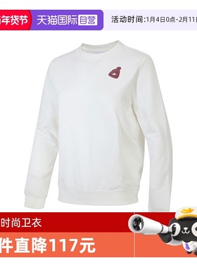 【自营】NIKE耐克女子运动休闲简约长袖圆领套头衫卫衣IO7829-133