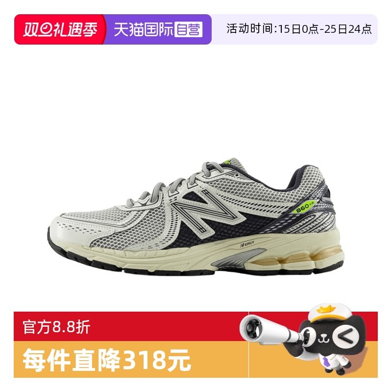 NB男女运动户外休闲跑鞋网面透气