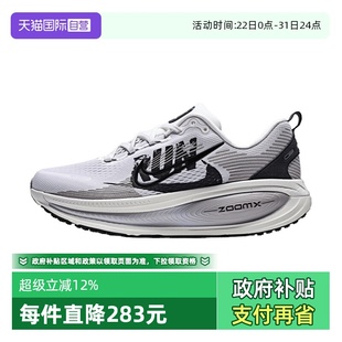 VOMERO NIKE耐克男子NIKE RUN运动跑步鞋 100 IB5726 自营