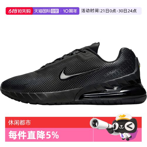 【自营】NIKE耐克男鞋NIKE AIR MAX PHOENIX运动休闲鞋FZ5307-004