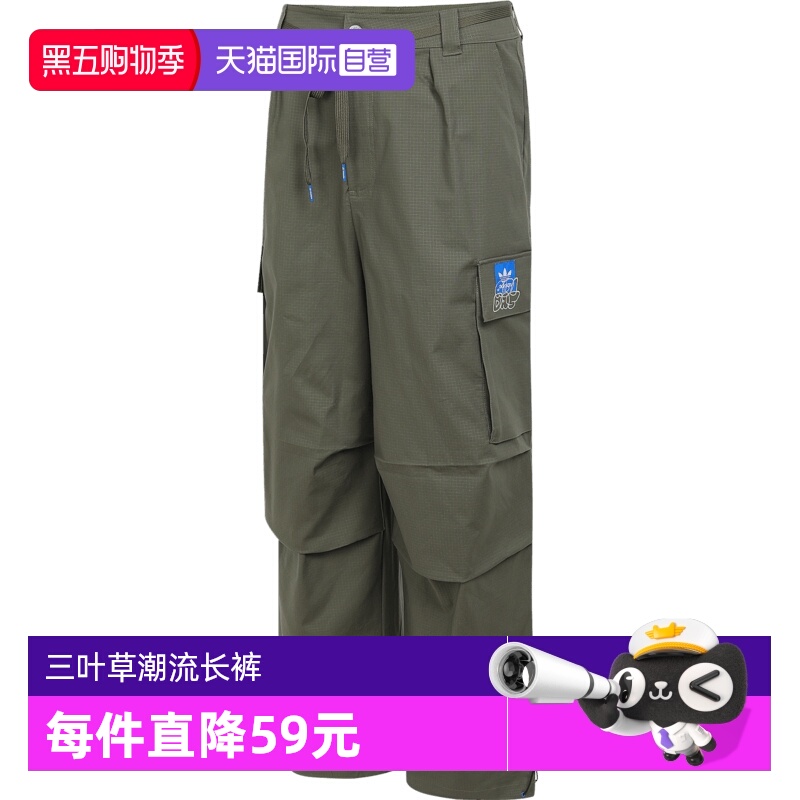 【自营】阿迪达斯三叶草男子CS CARGOPANT M运动休闲长裤KA8013