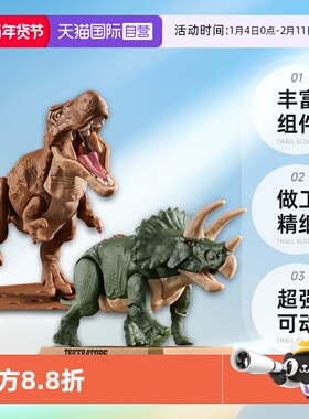 【自营】万代 Plastic恐龙霸王龙三角龙剑龙骨架化石新版拼装模型