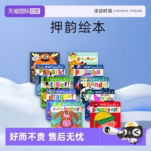 海底动物认知 自营 触摸洞洞书 恐龙 英文原版 Touch 亲子读物 Never 进口图书 Feed 软胶触摸纸板书 幼儿英语启蒙押韵绘本