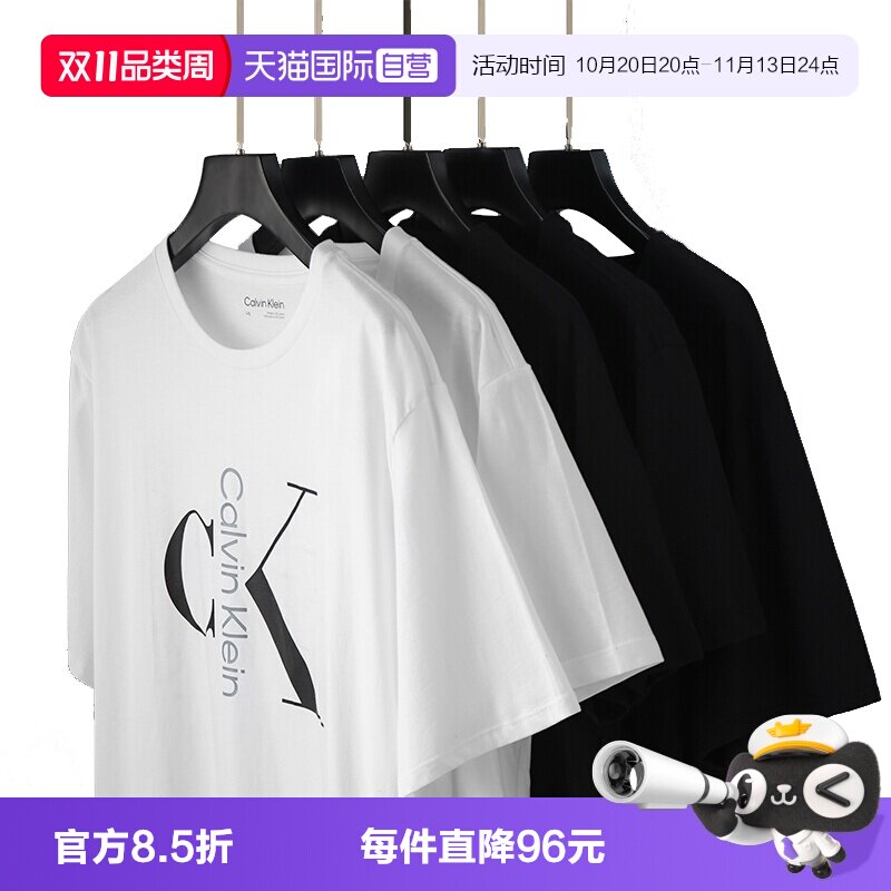 【自营】Calvin Klein/凯文克莱ck休闲短袖T恤男士简约舒适上衣潮