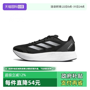 M跑步鞋 SPEED adidas阿迪达斯2024中性DURAMO ID9850运动 自营