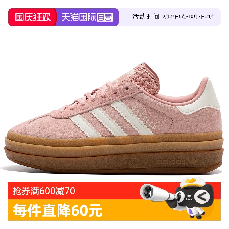 【自营】Adidas阿迪达斯三叶草女鞋运动鞋低帮复古休闲鞋JS3903