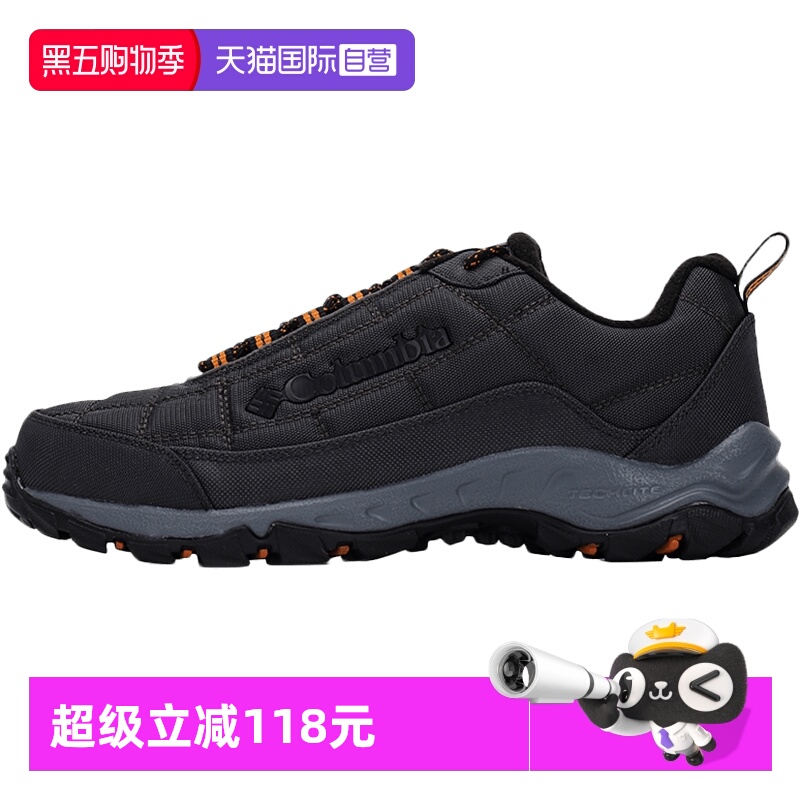 【自营】哥伦比亚徒步鞋男鞋户外休闲鞋减震抓地耐磨登山鞋运动鞋