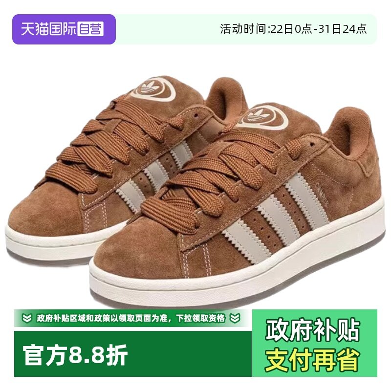 顺丰包邮 正品保证 假一赔四 极速发货