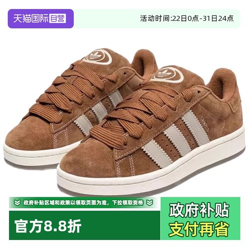 顺丰包邮 正品保证 假一赔四 极速发货