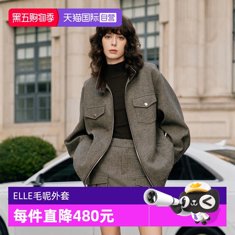 【自营】ELLE绵羊毛立领夹克式毛呢外套女2024冬季新款休闲上衣