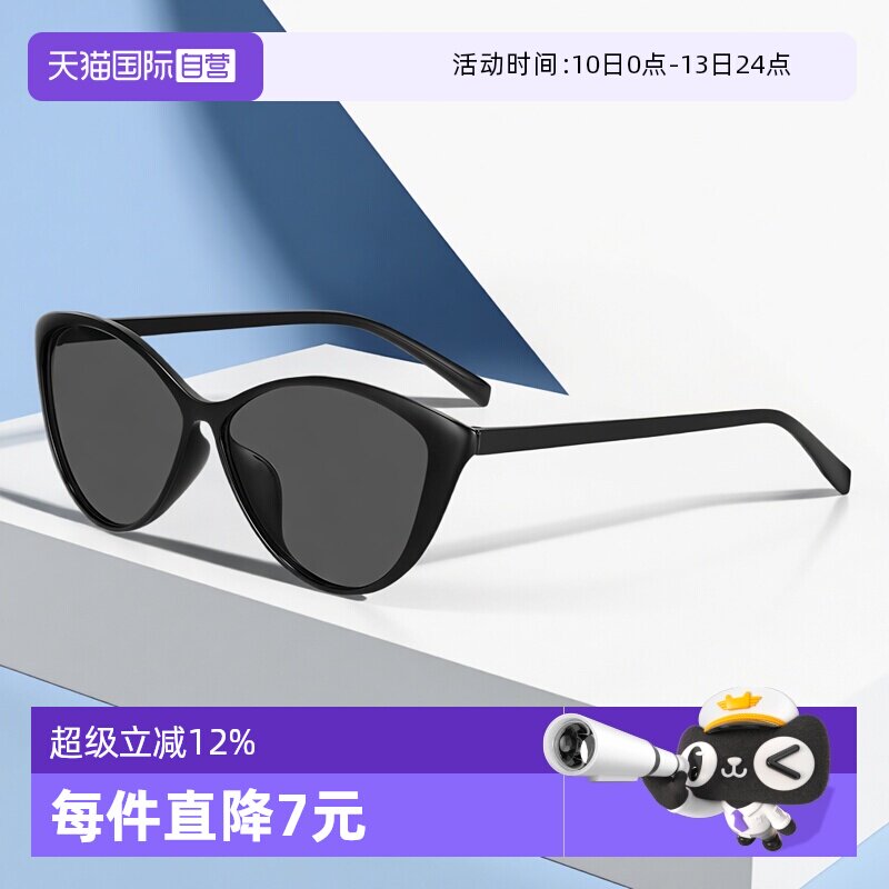 【自营】复古猫眼黑框茶色网红墨镜女潮ins风高级感户外运动眼镜