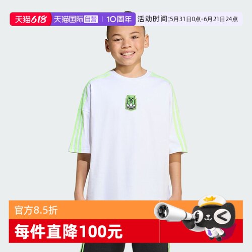 MINECRAFT我的世界联名款