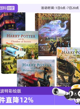 哈利波特英语原版全套12345精装