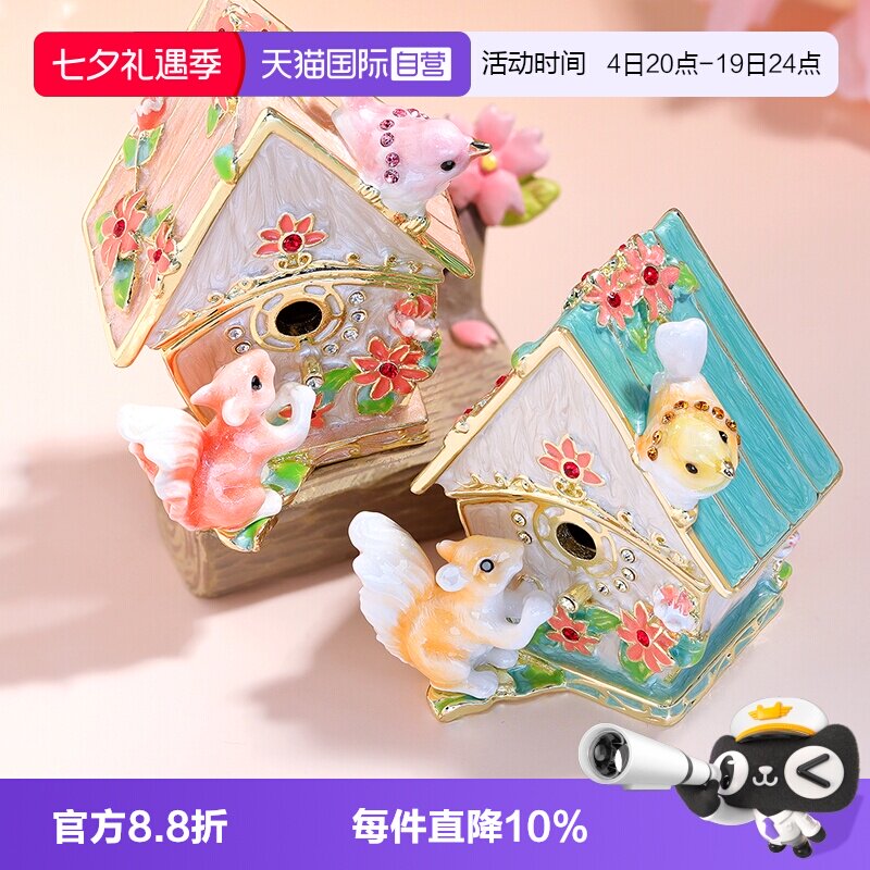 PICALS松鼠屋饰品盒圣诞礼物