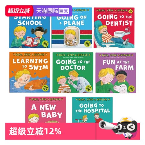 【自营】牛津阅读树分级阅读绘本Biff Chip Kipper First Experiences8册生活体验套装Oxford reading tree幼儿童早教启蒙英语读物